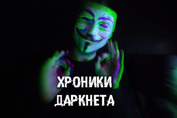 Darkmarket телеграм