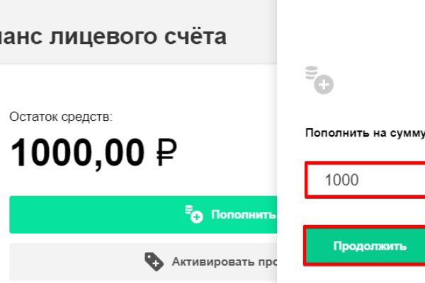 Кракен даркнет