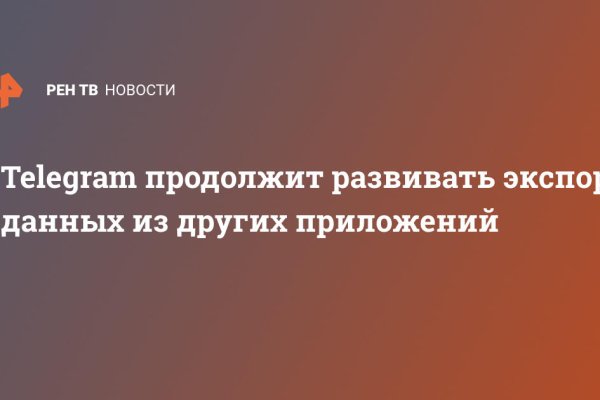 Как зарегистрироваться на кракене из россии