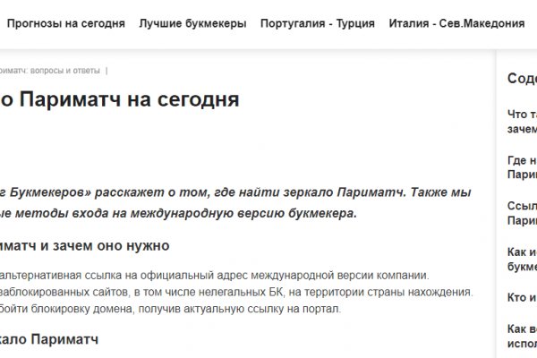 Kraken зеркала kr2web in