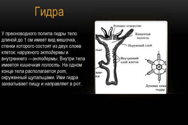 Площадки в даркнете