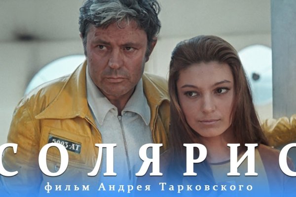 Что такое кракен площадка