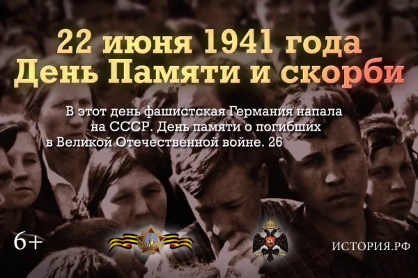 Скрытый интернет как войти