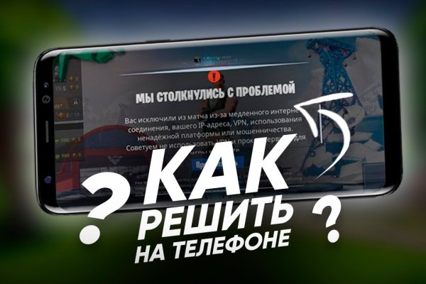 Кракен сайт kr2web in официальный ссылка