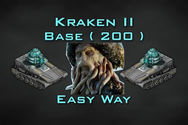 Кракен сайт 1kraken me