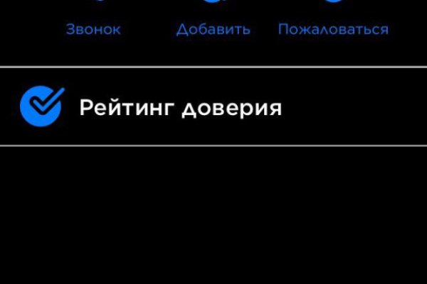 Сайт кракен официальный ссылка onion