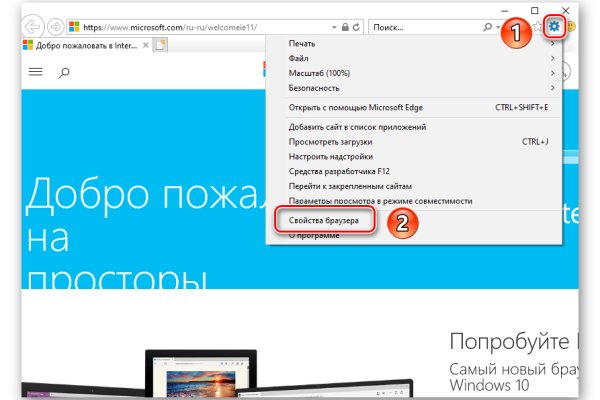 Onion сайт кракен