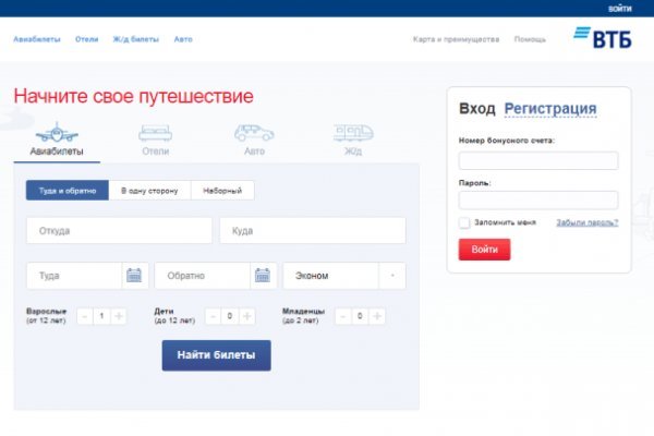 Mega darknet ссылка