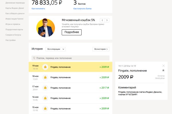 Кракен торговая