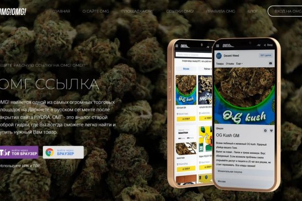Кракен ссылка gigageek ru