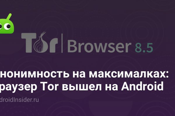 Кракен сайт kr2web