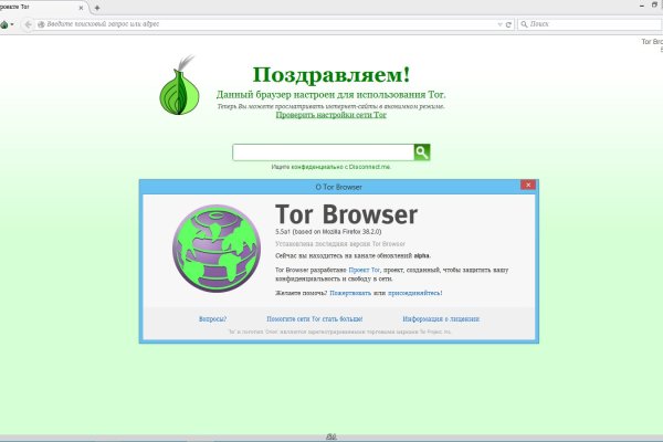 Оригинальная ссылка на магазин кракен