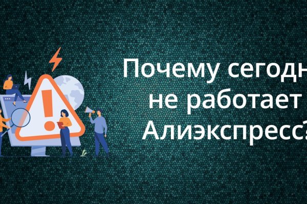 Кракен даркнет официальный сайт