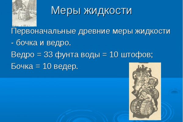 Официальный сайт даркнета