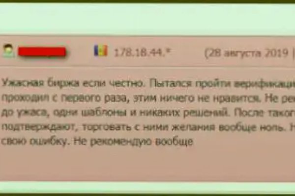 Кракен маркет даркнет скачать