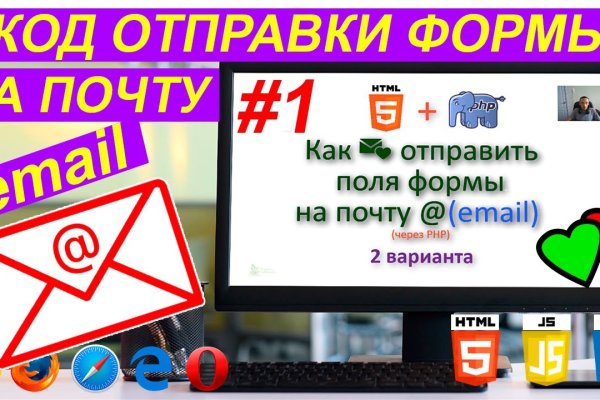 Ссылка кракен kr2web in